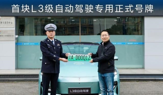 L3级自动驾驶：技术飞跃与驾驶员责任的边界