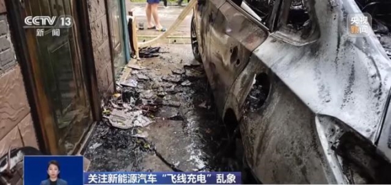 新能源车电量耗尽高速停驶引发致命事故，交通安全警示