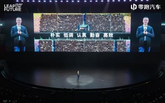 十年自研铸就新高度，零跑双旗舰开启未来征程