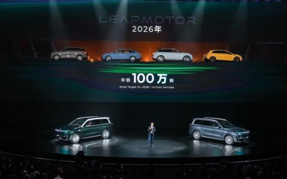 零跑十年硬核造车 D系列旗舰车型开启科技新篇