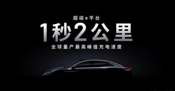 比亚迪闪充再升级，4分40秒补能400公里，燃油车彻底慌了