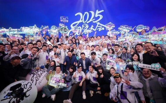 跨越35万台新关口，领克以体系实力夯实高质量发展底座