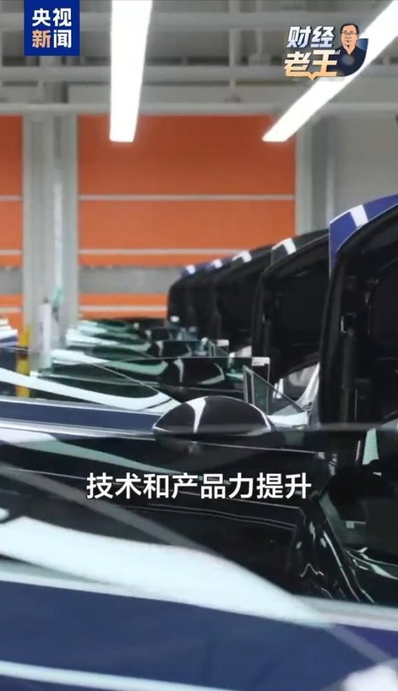 中国汽车崛起的真正逻辑：做大蛋糕，而不是抢蛋糕