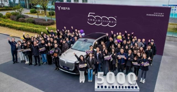 26天交付5000辆岚图泰山 华系豪华SUV新标杆