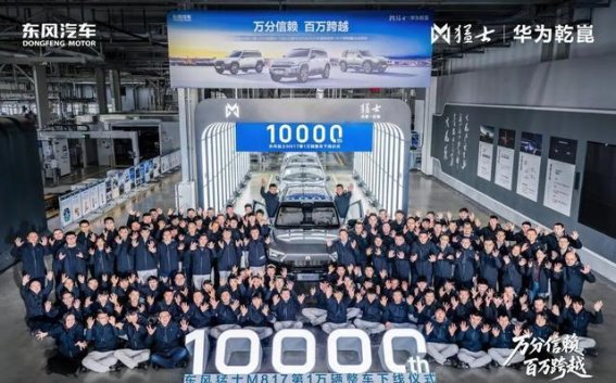 销量破万只是起点，猛士汽车稳步挺进豪华智能越野新高地