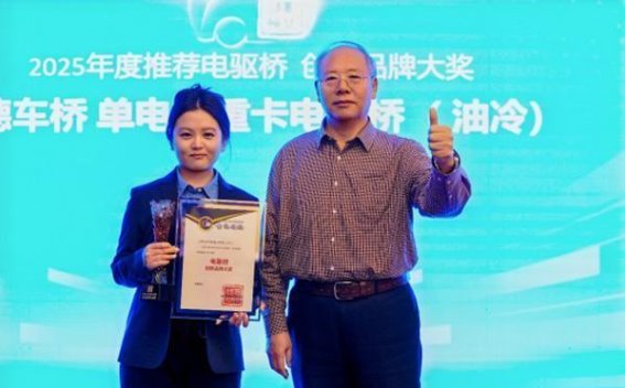 汉德电驱桥创新引领新能源重卡发展