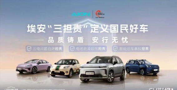 埃安i60首月破万销量为10万级家用SUV市场带来新思路