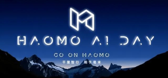 曾经的智驾明星，毫末智行为何无力支撑？