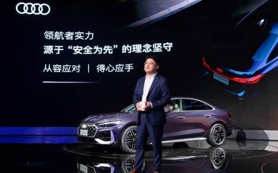 硬核破局：一汽奥迪2025年实现豪华车市场逆势突破