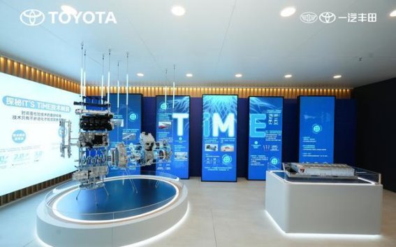2025年一汽丰田：稳步前行与创新突破