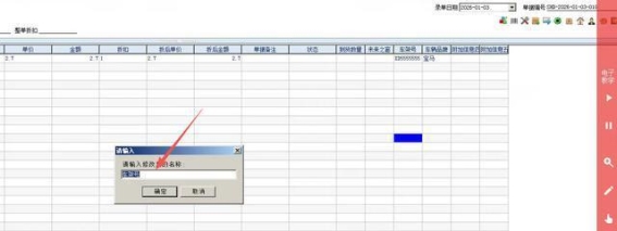 管家婆助力二手车销售智能化开单与高效管理