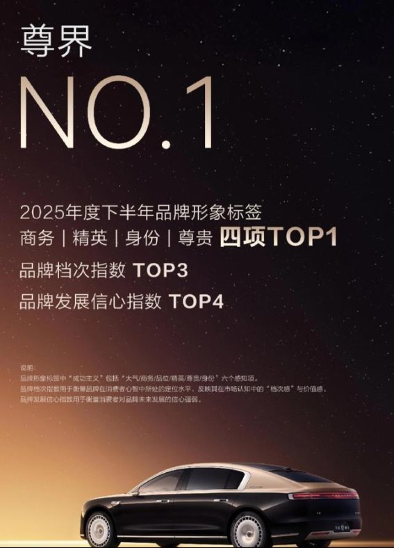 国产豪华新标杆，尊界S800强势挑战BBA