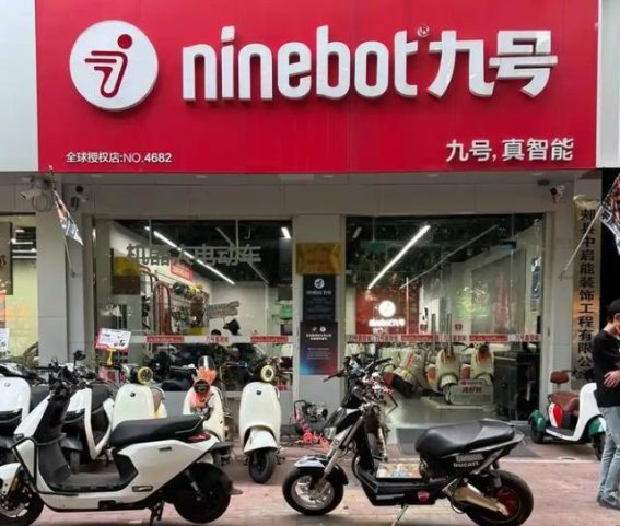 九号推二手车服务，电动车“身价”终于透明