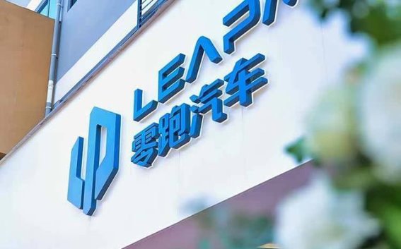 零跑十年：从“新势力”到“世界级”的务实跃迁