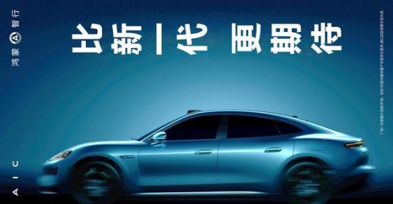 尚界Z7：挑战百万级性能车的外观设计