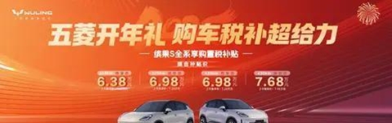 缤果S：引领代步车新时代的高质感之选