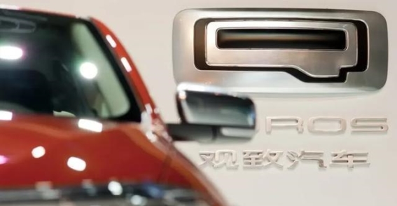 观致破产背后的教训：从高端梦到断崖式坠落