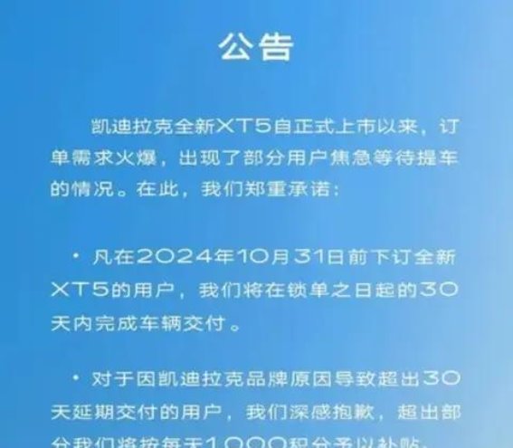 全新XT5蜂鸟底盘MAX：豪华SUV的新力量