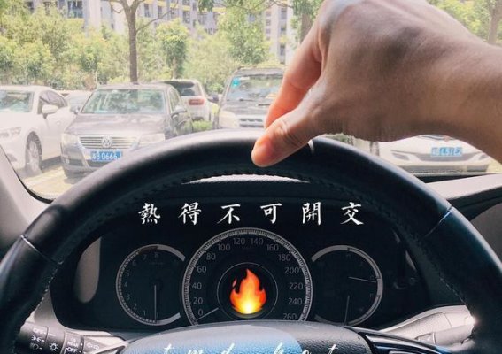 冬季驾驶必备：方向盘加热带来北方专属的温暖