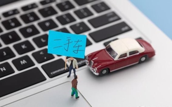 二手车市场避坑指南：这五个“傻事”千万别做！