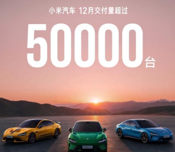 新势力车企的2025年：从翻倍增长到艰难追赶，竞争格局剧变