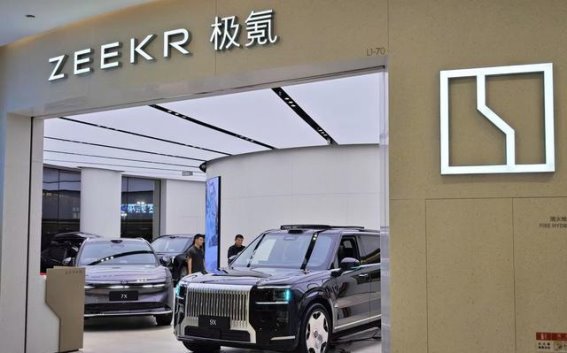 极氪购置税补贴风波：消费者维权路漫漫，门店拒认解决方案引发争议