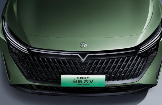 2026款启辰大V DD-i虎鲸：三大升级带来插混新体验