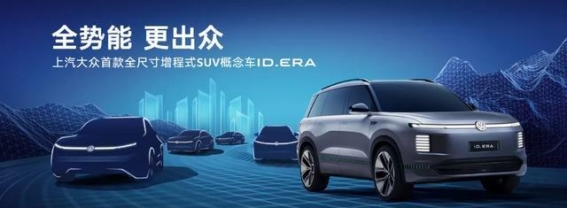 上汽大众2025年销量破百万，智能化与新能源双轮驱动