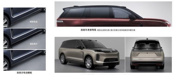 蔚来ES9：以大空间和亲民价格挑战市场