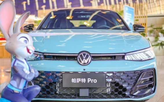 2025年大众汽车在华销量创新高，2026年新能源车型引领未来