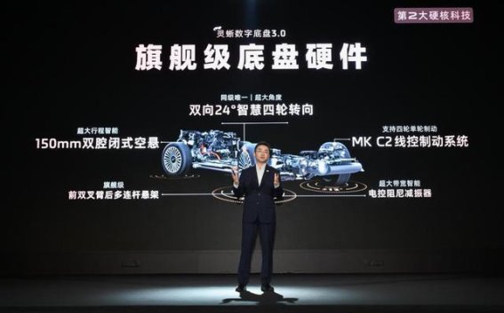 智己LS9：凭借硬核技术迅速崭露头角，首月销量突破行业预期