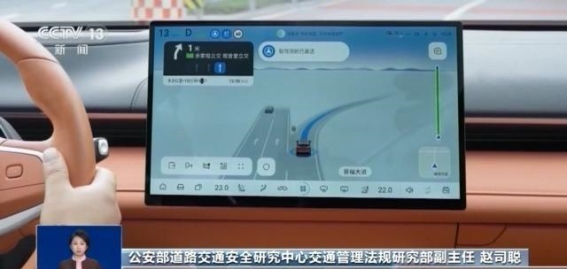 自动驾驶技术的进步与驾驶员责任