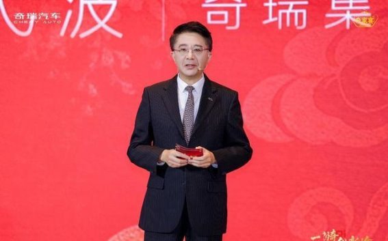 奇瑞集团2026年新征程：迈向全球化高质量发展新篇章