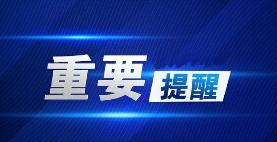2026年厦门汽车以旧换新政策解读 个人消费者最高可享两万元补贴