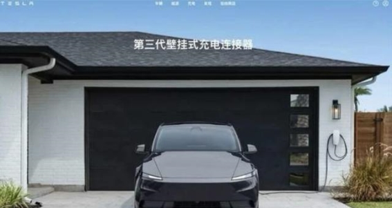 特斯拉廉价版Model Y现身，减配策略能否打动市场？