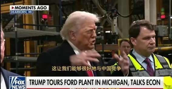 中国汽车崛起全球竞争力不容小觑