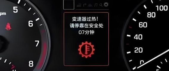 变速箱油不等坏了再换！这些信号告诉你该修了