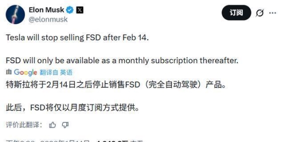 特斯拉转型之路：FSD系统订阅制新模式的深远影响