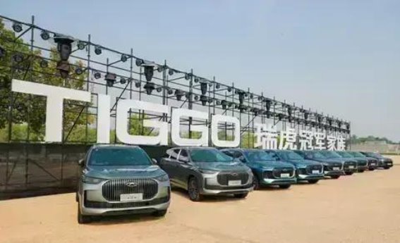 2025款瑞虎9全系车型深度解析：如何挑选最适合自己的那一款？