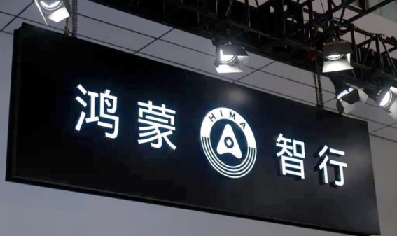 赛力斯突破百万销量：750亿投资，是否值得？