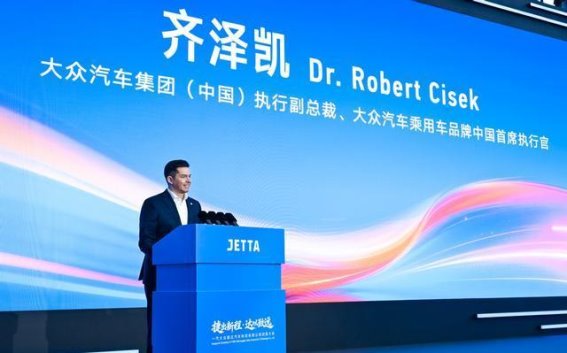 捷达汽车科技有限公司：政企携手共筑合资合作新篇章