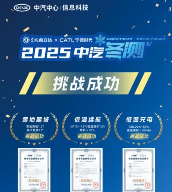 东风睿立达V8E：开启多功能用车新时代