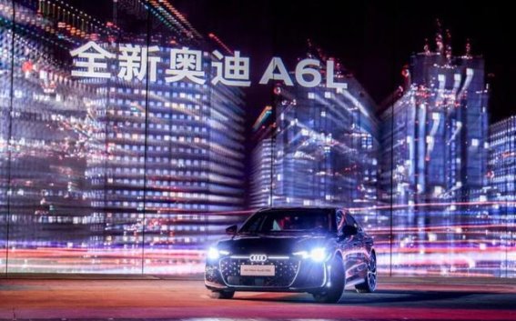 站在千万用户的里程碑上：一汽奥迪的技术突破与品牌进化
