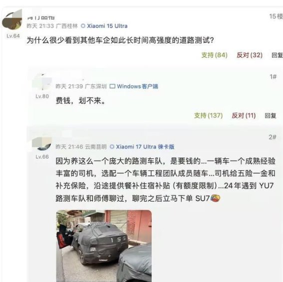 为什么只有小米在疯狂路测？其他车企为何不跟进？