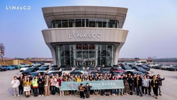 领克Z20成都赛道潮玩日：新手也能轻松驾驭的赛道体验