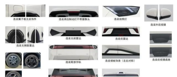 激光雷达加持，续航500公里，10万元内纯电车的新选择