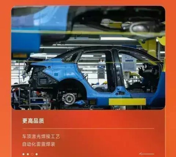 传奇吉利第4代帝豪：性价比之选，现代科技与驾乘体验的完美结合