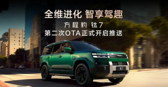 方程豹钛7：引领方盒子SUV风潮，成为市场新宠