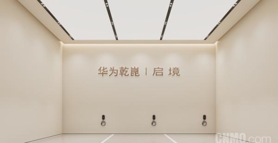 启境汽车全国门店启动 首款猎装轿跑6月迎来正式亮相