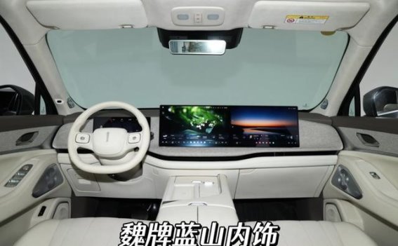 长城魏牌旗舰SUV曝光，归元平台首搭，插混动力系统引领未来